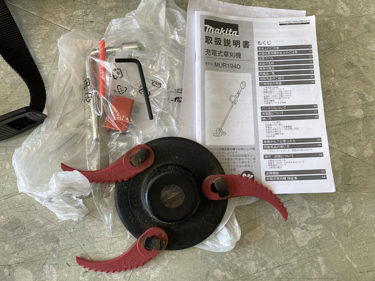 【工具】マキタ　草払い機　草刈機　MUR194DWF 中古　リサイクルショップ宮崎屋　住吉店25.9.30 工具】マキタ 草払い機 草刈機 MUR194DWF 中古 リサイクルショップ宮崎