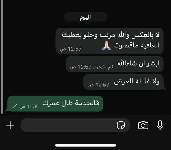 e7zze's tweet photo. في خدمتكم اي وقت تشرفونا https://t.co/zlAXeyC5y4