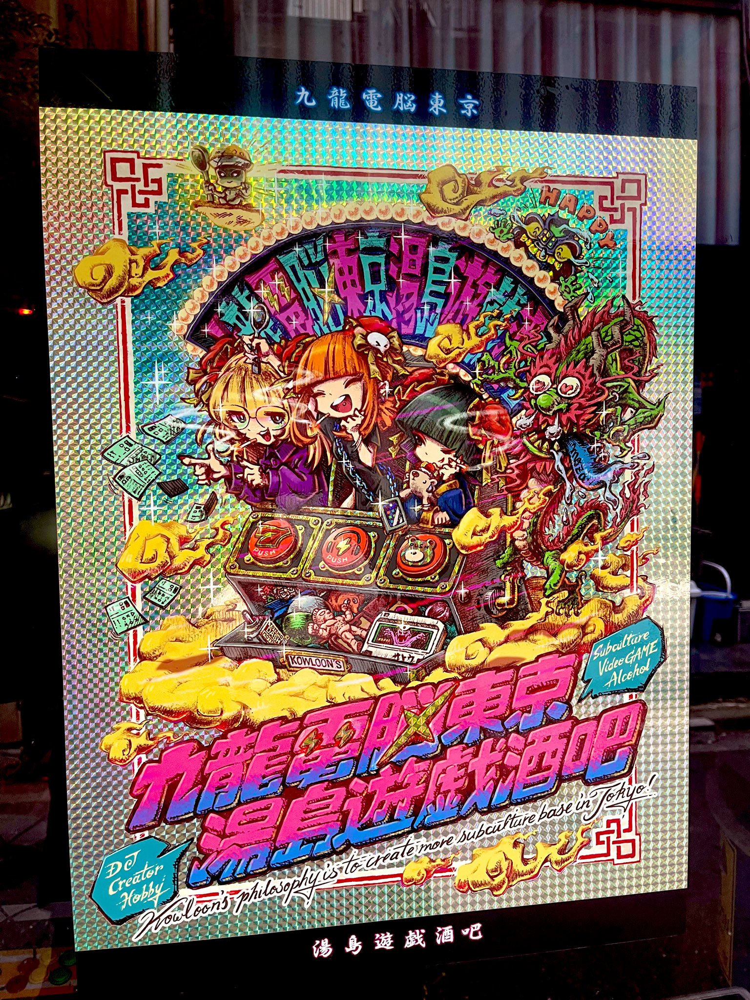 マスター様　B5 ポスター 劇場版アイドルマスター輝きの向こう側へB1ポスター - メルカリ