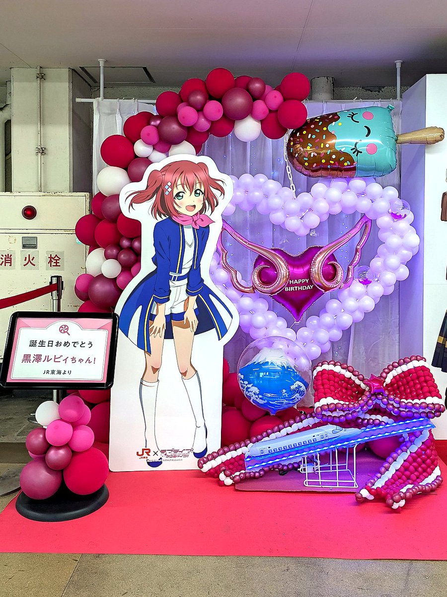 沼津地元愛まつり 黒澤ルビィ セット EBBQ ラブライブ！シリーズ公式