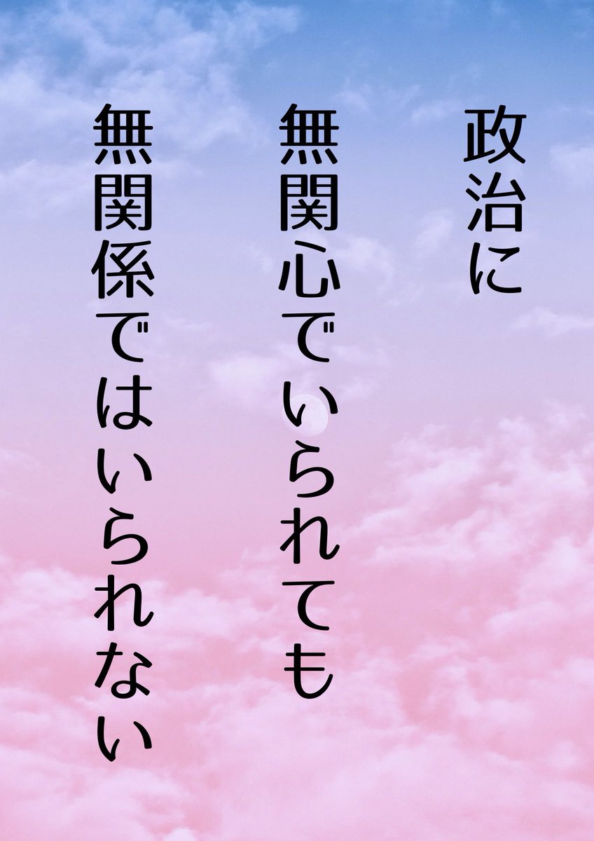 mirai_youme's tweet photo. これを理解してない人が多すぎる。 https://t.co/MeqtqIW1rA