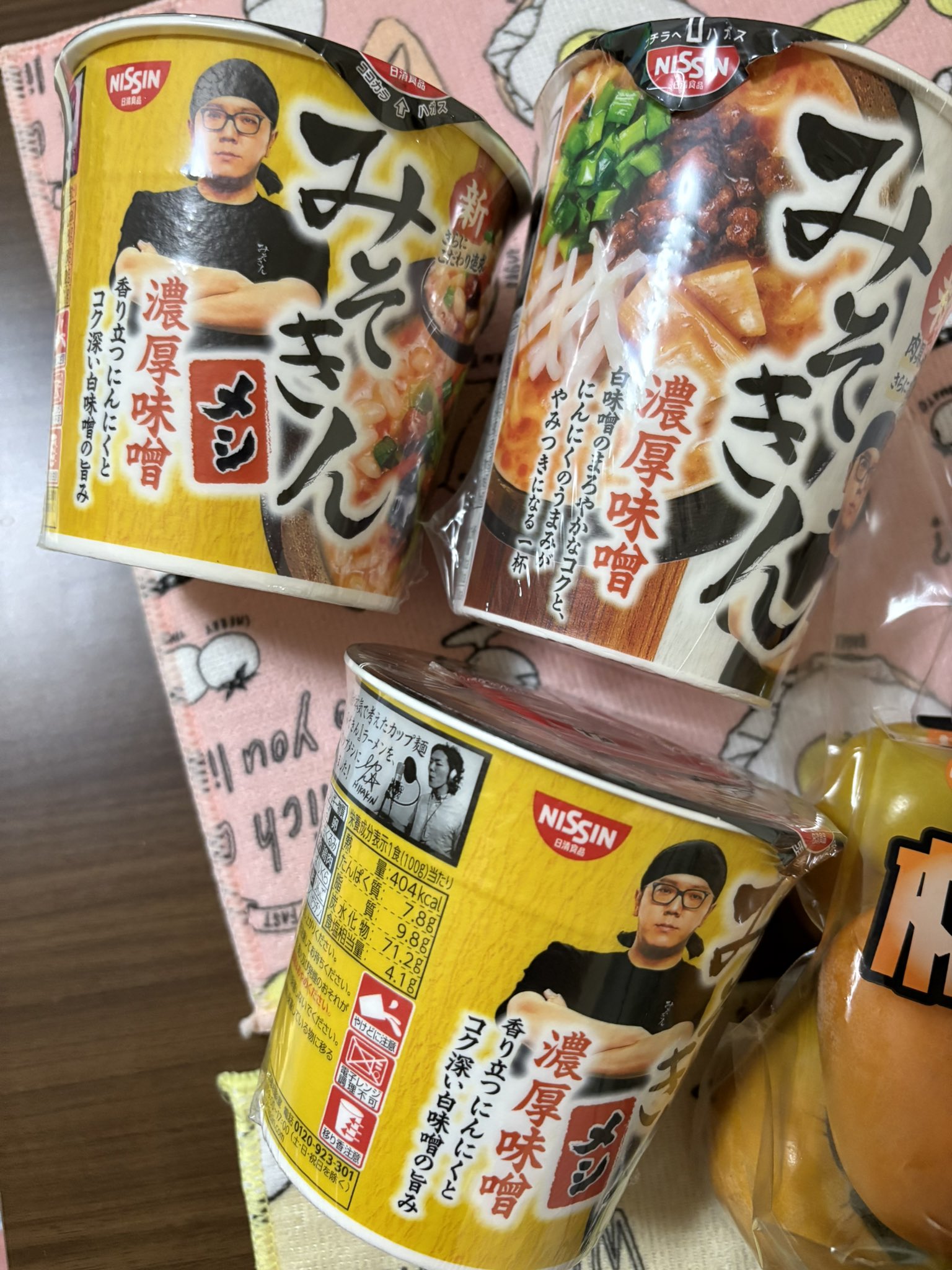激安 みそきん メシ ♥️ 35個 最安値 みそきんラーメン20個 めそきんメシ35個 計55個 各