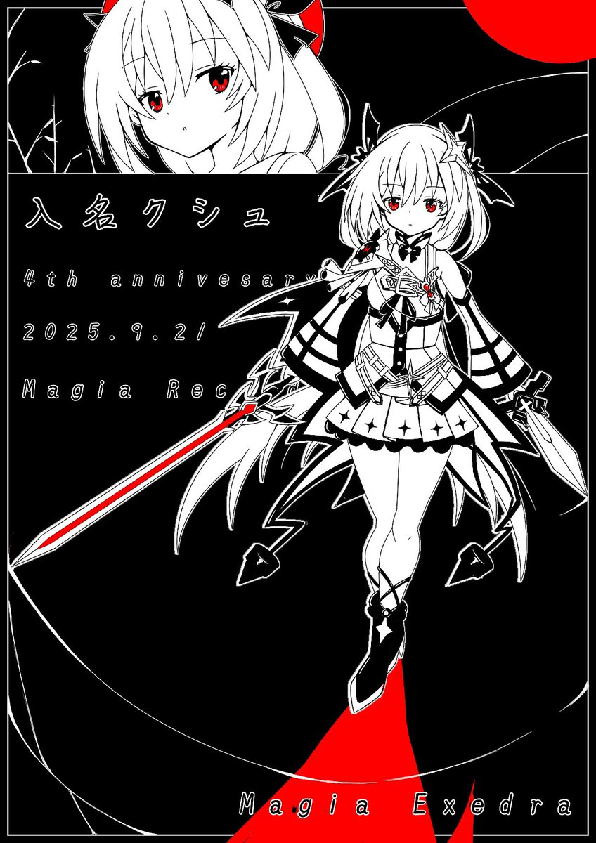 あざみ様確認ページ あざみ様確認ページ