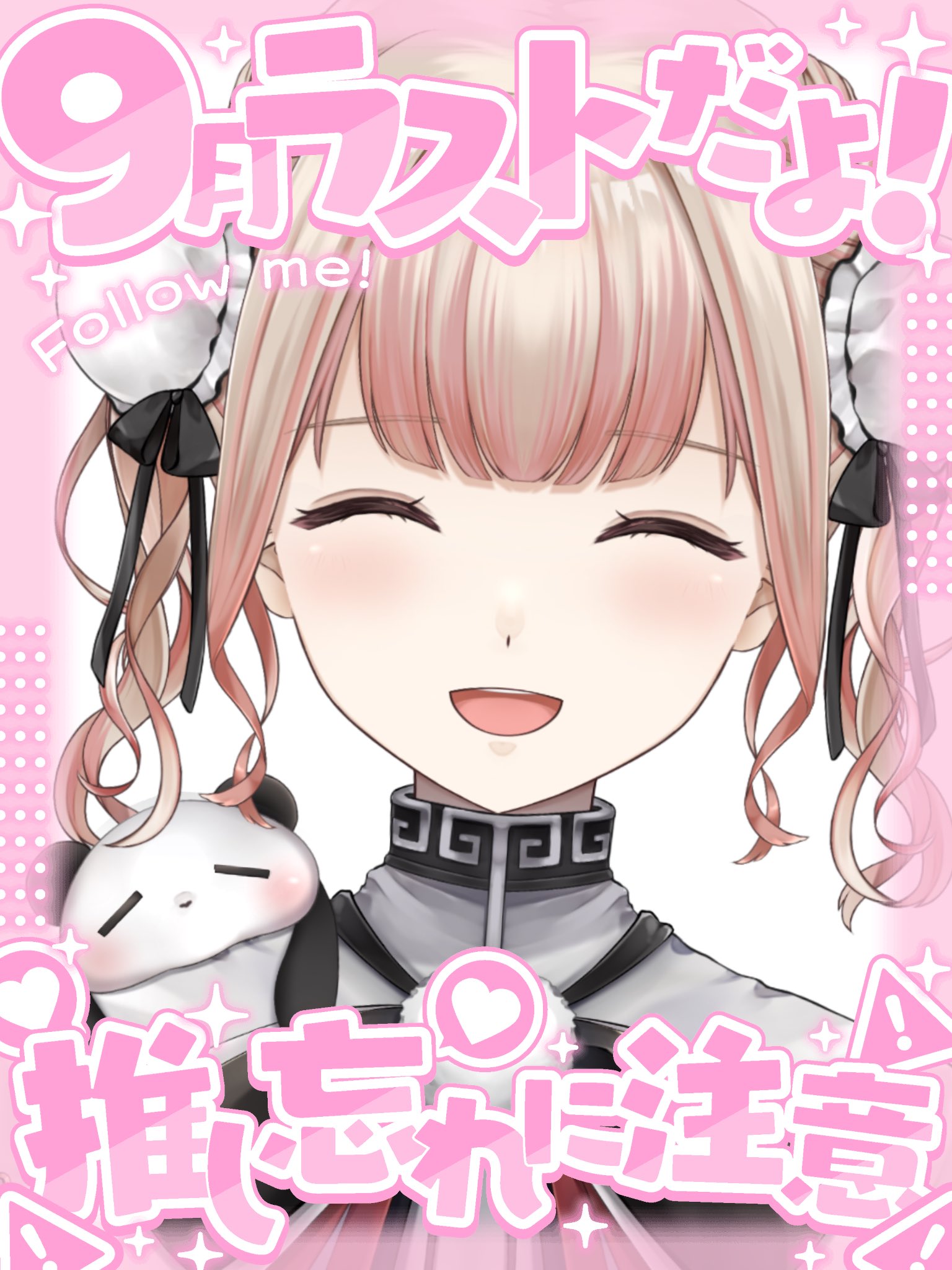ぱんぱかぱんだ　11、86 ぱんぱかぱんだ🎉🐼新米Vtuber (@panpakapanda39) / X