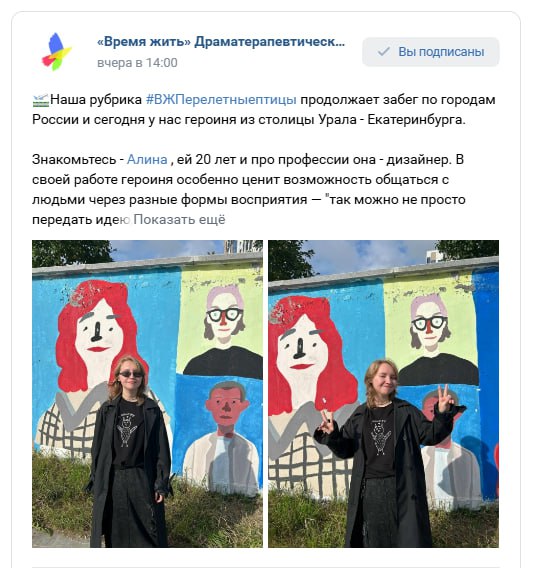 Это я. Тепло ❤️🥹 vk.com/wall-33047189_…