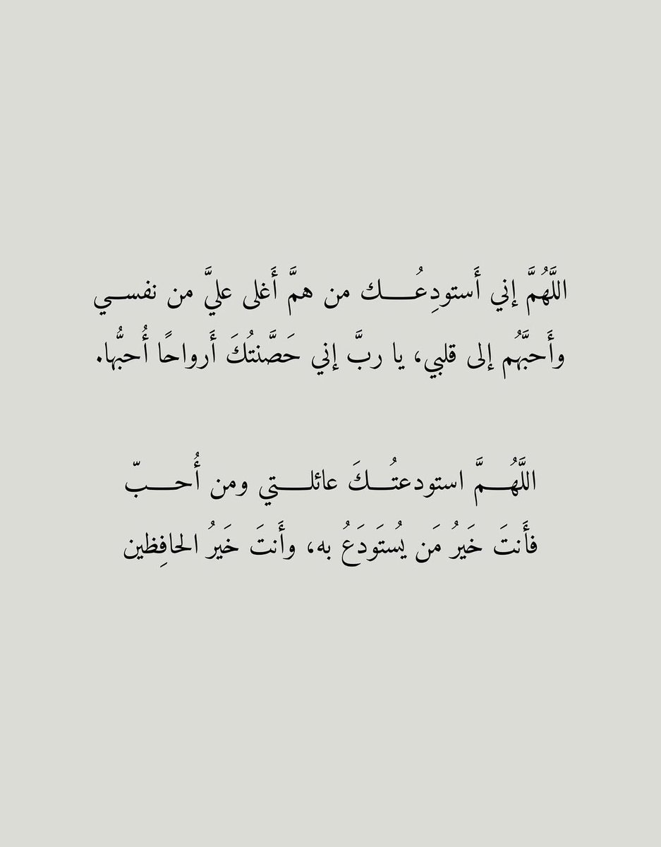 7Nouf_'s tweet photo. https://t.co/hMhjMS9p8M