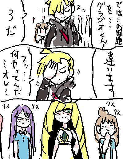 ルザミーネ家 