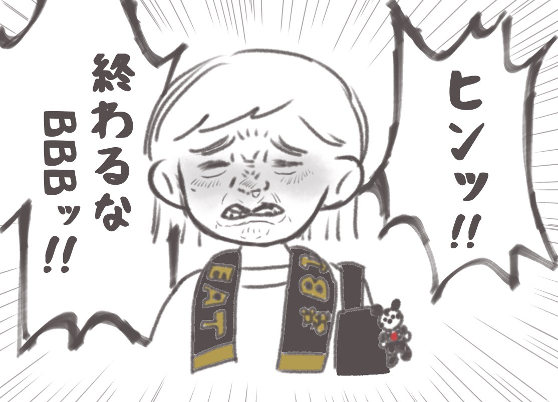 ビッグバンドビート………  

※模写です 