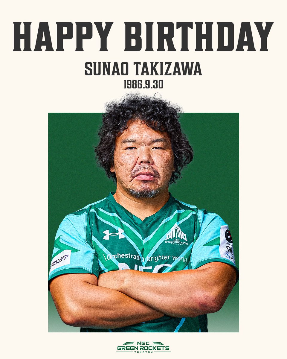 UNDER ARMOUR NECグリーンロケッツ 2022 瀧澤直 ユニフォーム UNDER ARMOUR NECグリーンロケッツ 2022 瀧澤直 ユニフォーム