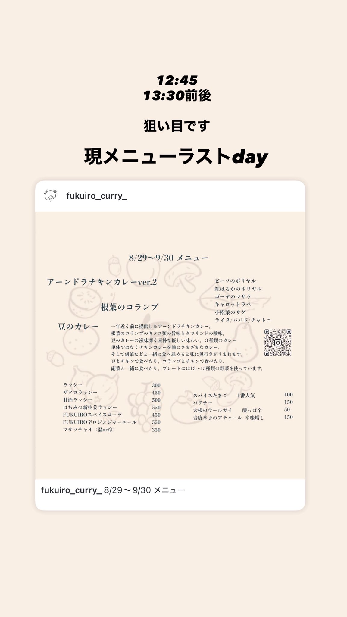 いいねした方は必ずコメントお願いいたします カルダモン先生 on X: 