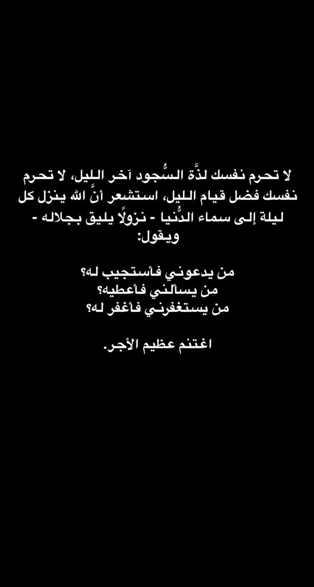 66_mnors's tweet photo. #الوتر_جنه_القلوب https://t.co/36jjufGJ9s
