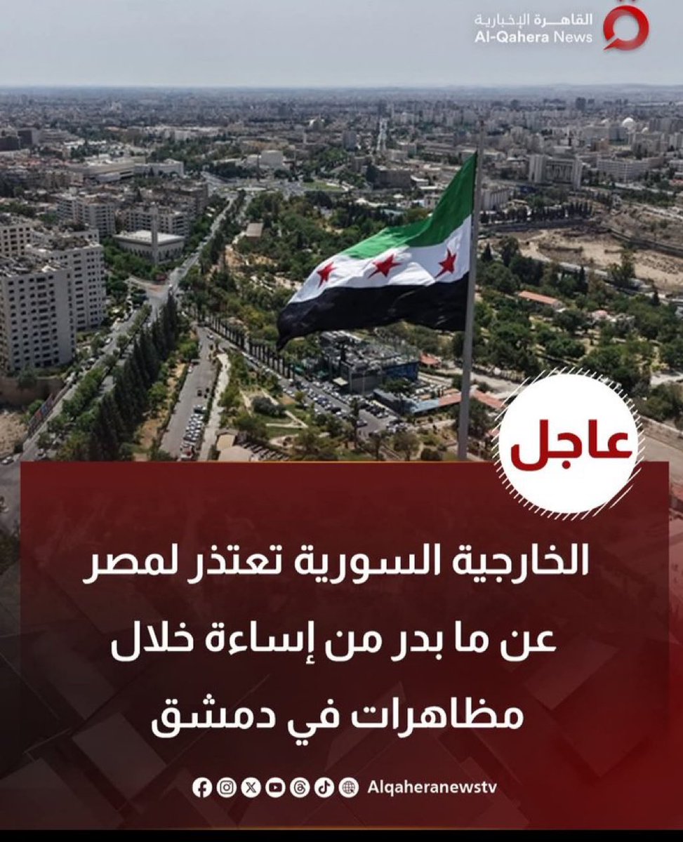 Magy tahon🇪🇬✌️ tweet media