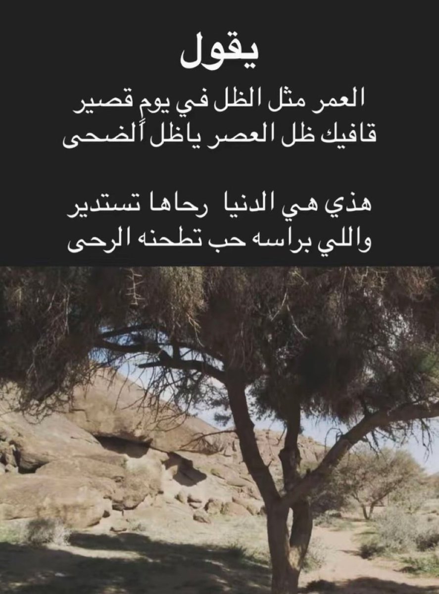 NaifShbib's tweet photo. https://t.co/kxsAV1rAMs