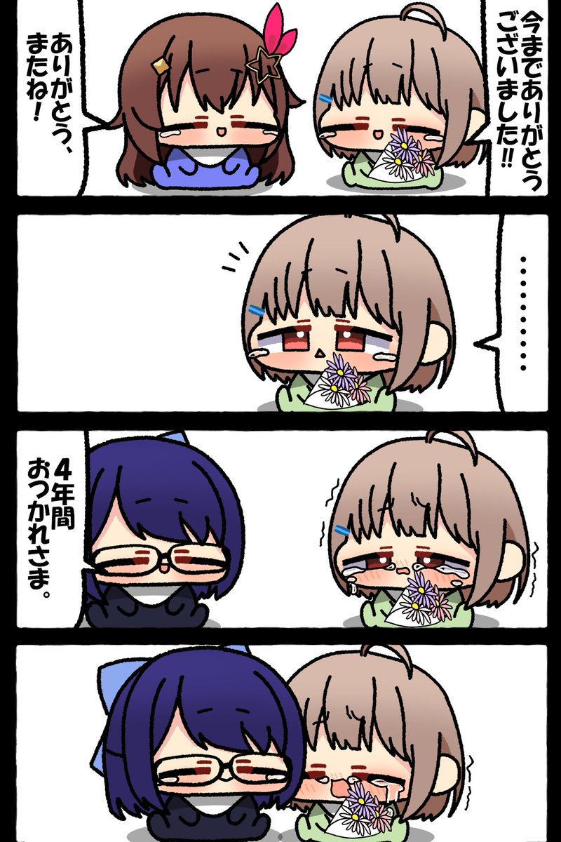 ジュン☆ ジュン【Jun・준】🐻💿(๑╹ᆺ╹) (@jun_soratomo) / X