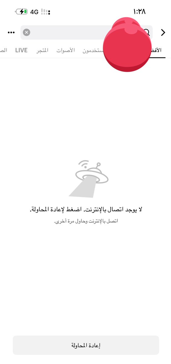 x_bs18's tweet photo. @stc @stc_ksa @RedSeaGlobalAR بوسط تبوك والنت 4g برج واحد والله ابراج الديره ابرك لكم سنين وهذي التغطيه خسارة الفاتوره الي تندفع بس https://t.co/hwGXGG6TC0