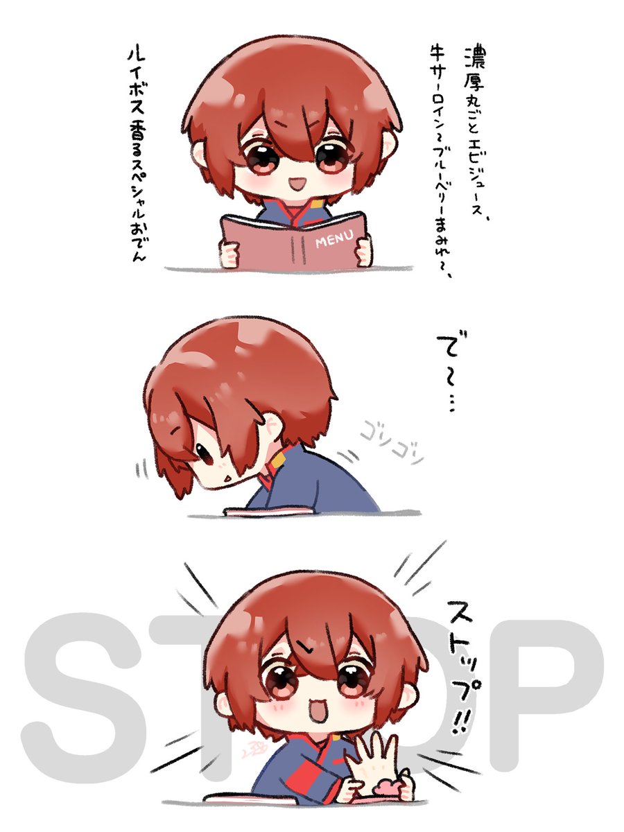 すもも (@sumomo36) / X