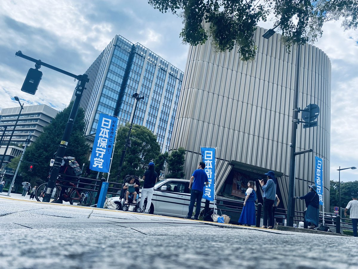 kochikamekan7's tweet image. 全てが揃ってる街　東京
何もない街　東京

反応が山梨とは違う。

東京の人はやっぱり余裕がないのかな？
場所場所によって戦略を考えないといけない。

改めて想ふ。

#コラボ
#旗見せ
#保守党江戸
#チーム甲斐っ子
#ブルーフラッグ
#日本を豊かに強く
#日本保守党