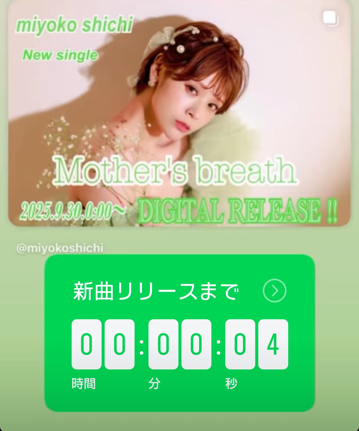 momochikoになりました。未使用ダントン キカ on X: 