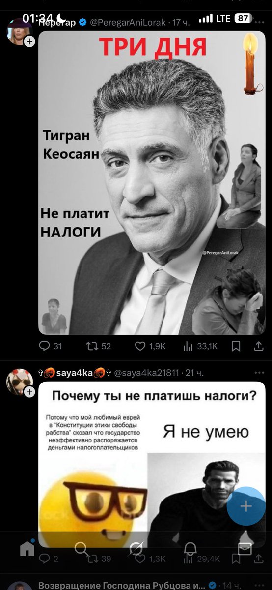 вичислэйв tweet media