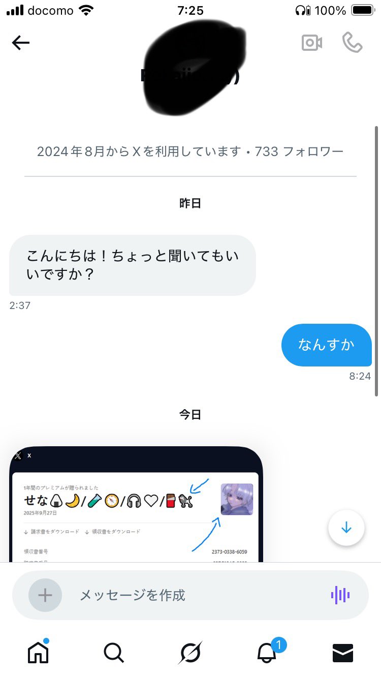 SENA お得情報あり プロフィール必読 maxresdefault.jpg