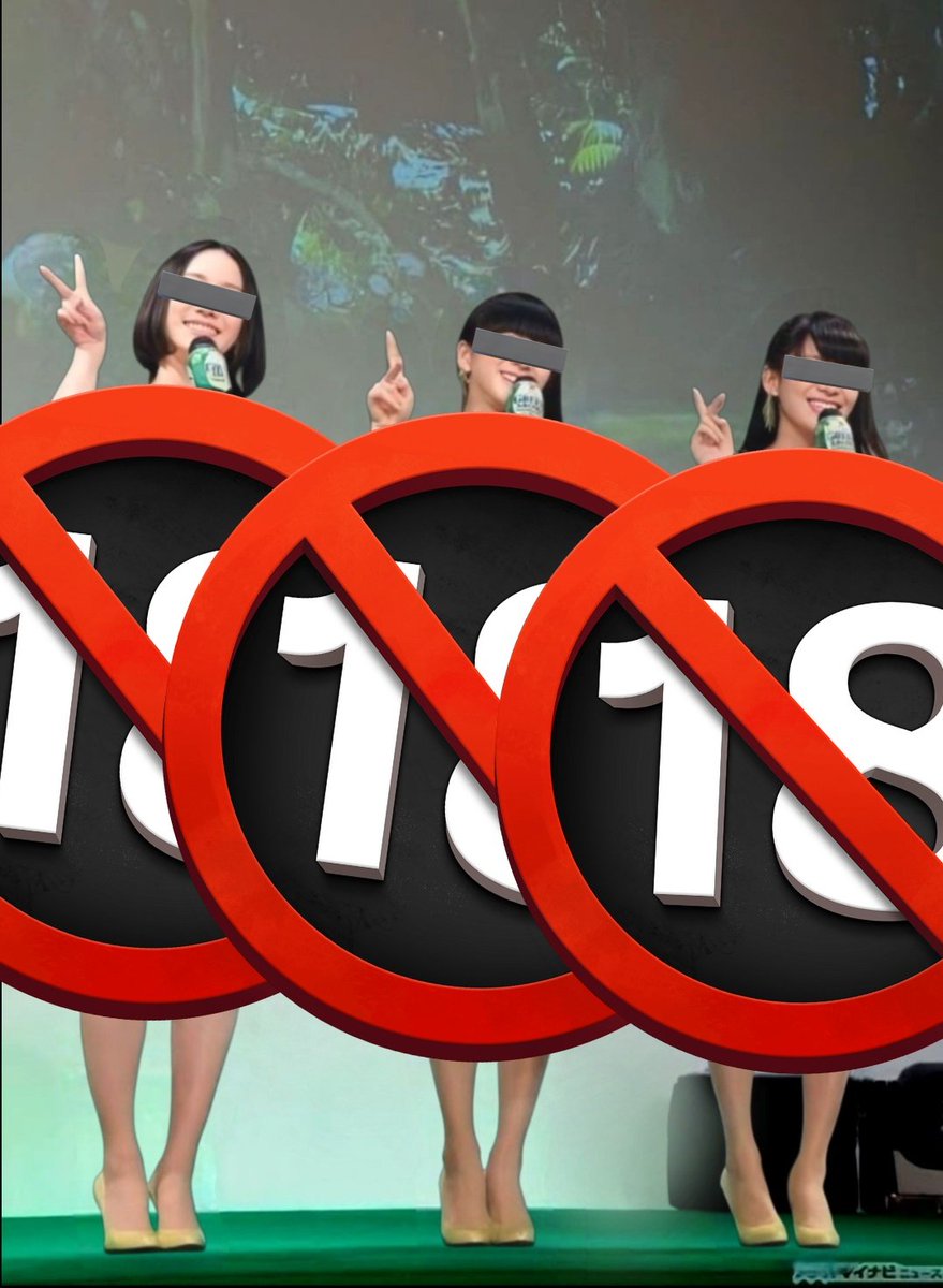 「P〇rf〇m〇」     
"か〇ゆ〇です💕あ〇ちゃんです💕の〇ちです💕3人合わせて！P〇rf〇m〇です"✨

1つ目は単なるMovieで2つ目～4つ目が作品になります✨💕

( スタンプ無し欲しい方は「いいね♥/リポスト」が  "確認できるスクショ"  をDMにて提示し、お声かけください)