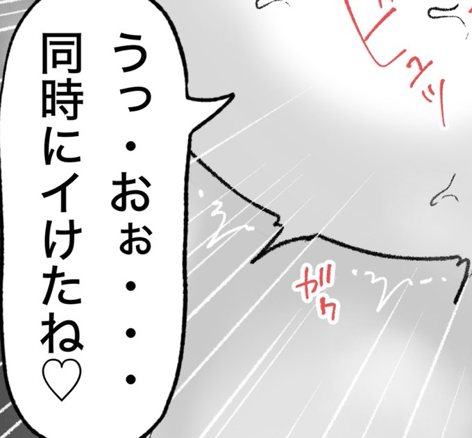 一枚追加しました🙇🏻‍♂️
pixivFANBOXで9月の色々置き場を公開しました! https://t.co/7lOez0Em7a 