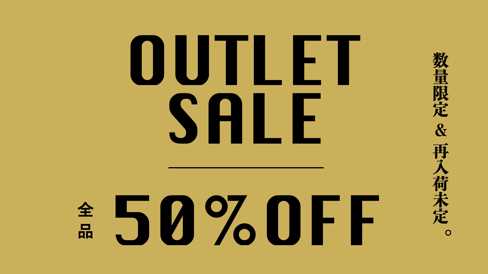 OUTLETSALE_BANNER