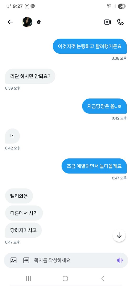mulgae454430's tweet photo. @tyiiod23 사기꾼컷~ https://t.co/tCpnpDe6lG