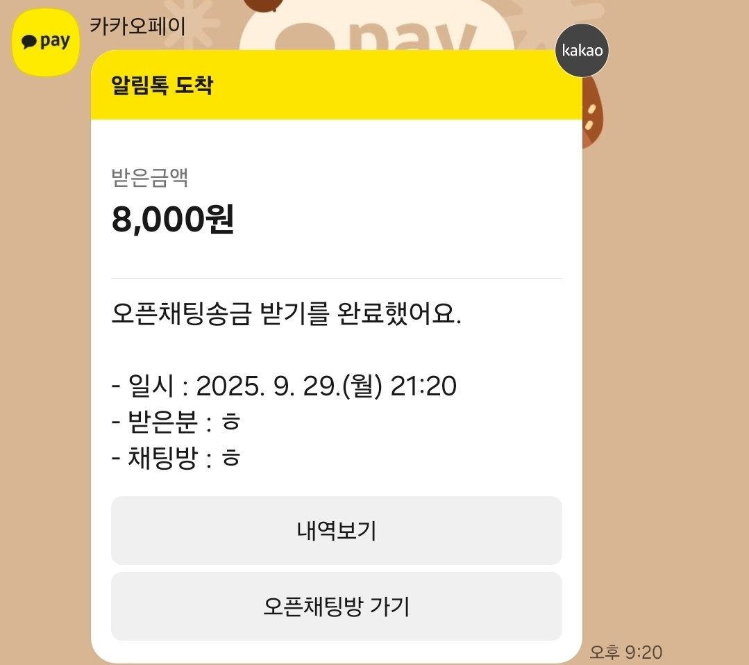mulgae454430's tweet photo. @tyiiod23 사기꾼컷~ https://t.co/tCpnpDe6lG