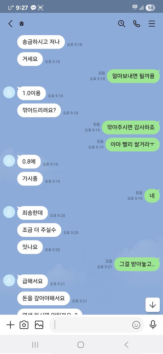 mulgae454430's tweet photo. @tyiiod23 사기꾼컷~ https://t.co/tCpnpDe6lG