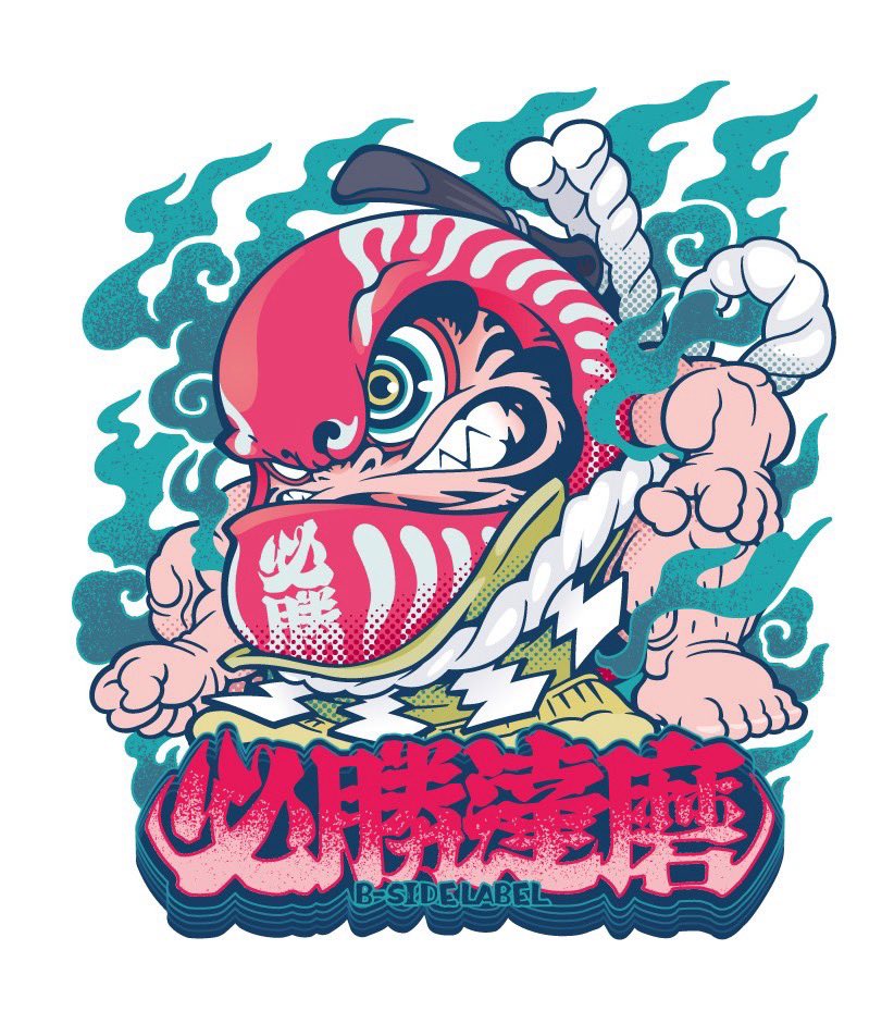 BUBBLE-B★自主製作CDR★麻婆トラックス★限定盤ステッカー付き BUBBLE-B☆自主製作CDR☆麻婆トラックス☆限定盤ステッカー付き
