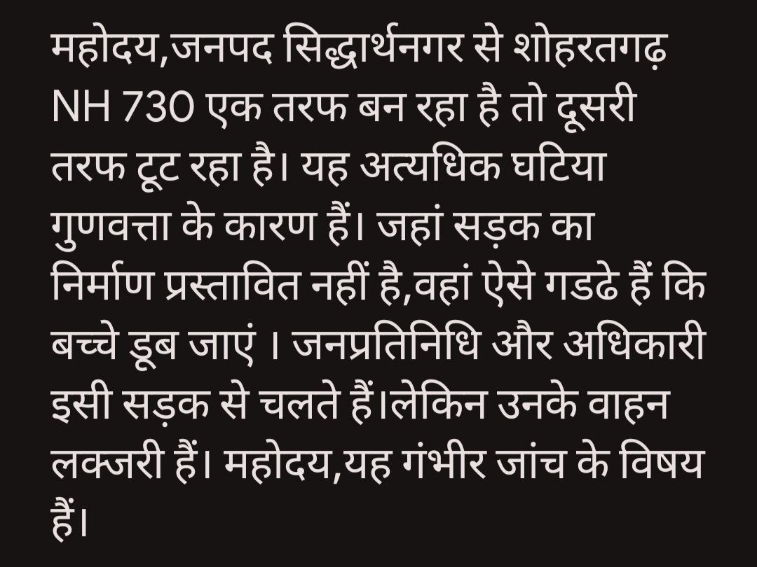 वीरेन्द्र मिश्र/Virendra Mishra tweet media