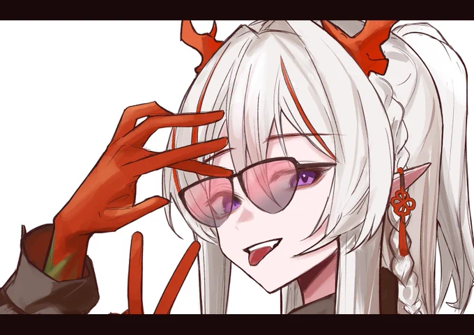 ニェン