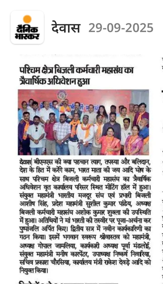 dewade74121's tweet photo. #राकेश_देवडे़ https://t.co/v2PNbTFlzy