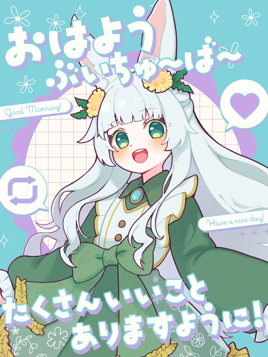 ❤︎yuri❤︎プロフ必須さま　専用オーダーページ もりやまゆーり深夜勢APEX配信🐰🌼 on X