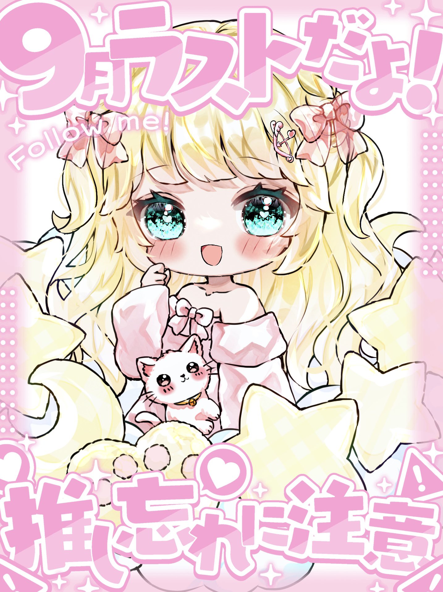 とろちゃん toro_chan_mgmg - Twitch