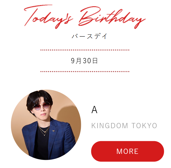 groupdandy's tweet photo. 本日のお誕生日🎂
@kingdomshinjuku 
おめでとうございます🎉✨✨ https://t.co/RBXnANXRKZ