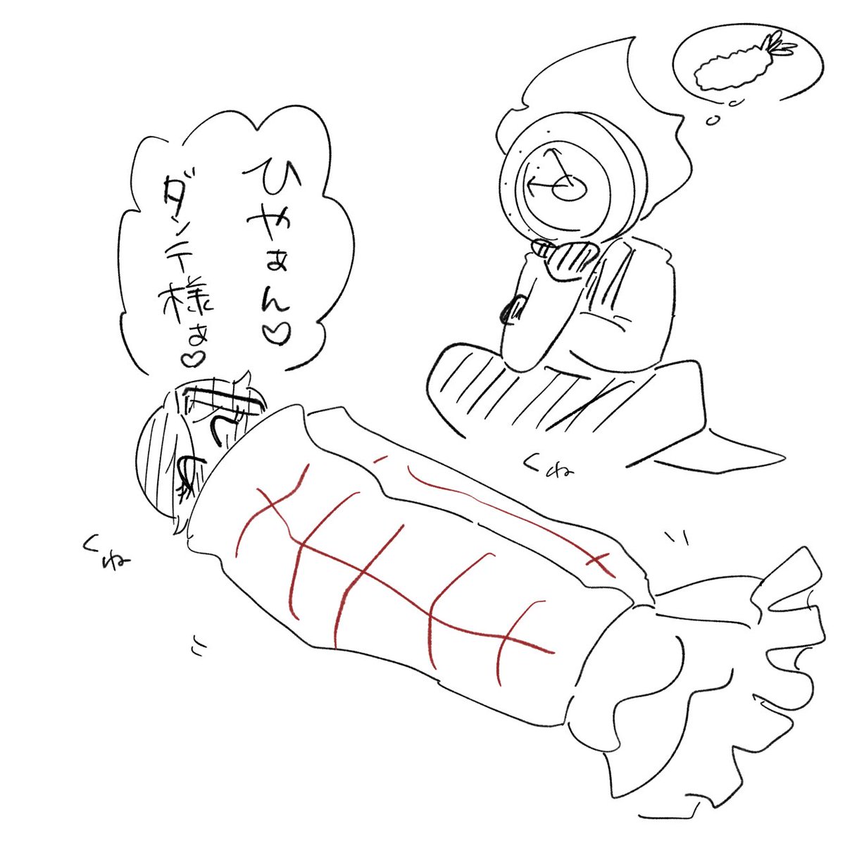 ⏰<なんかブームなのこれ> 