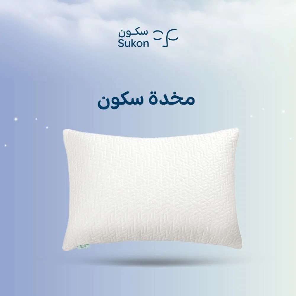 مخدة سكون ✨
مخدة مثالية لمن يعاني من آلام الرقبة والكتف😱!
لاتخلي احد يحكم ، انت جرب واحكم بنفسك 😎👏🏼!

وبعطيك ك̷و̷د̶ ̸خ̷ص̸م̴ ( MA66 )✨

رابط المتجر؛
 
mtjr.at/PZcbdQeBf_
-