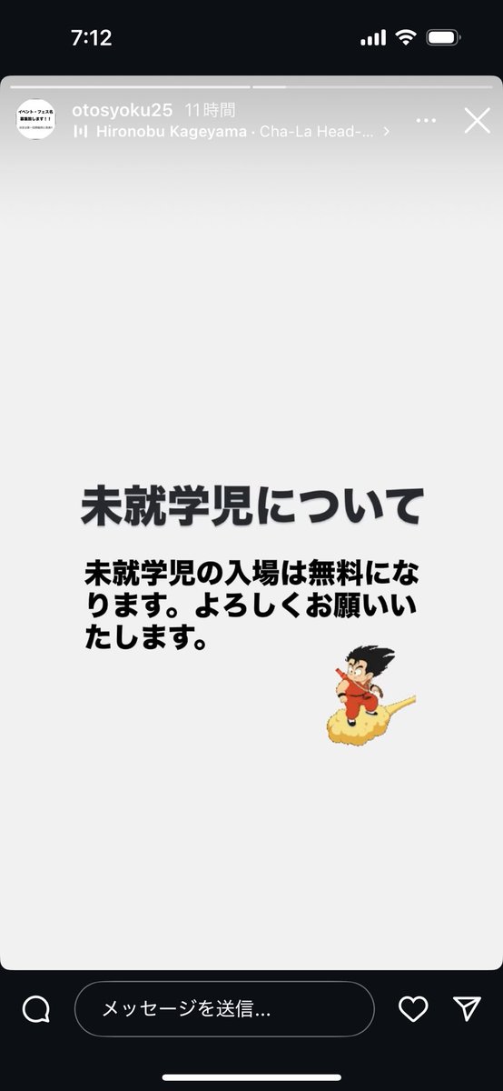 Hide2daime's tweet image. アニソンフェスin下関　

日程　2025年10月5日 11:00〜
場所　下関市岬之町特設会場

出演    影山ヒロノブ
           遠藤正明
           きただにひろし

〜チケット購入サイト〜
eplus.jp/sf/detail/4372…

 #影山ヒロノブ #遠藤正明 #きただにひろし
 #JAMproject #巌流島フェスティバル