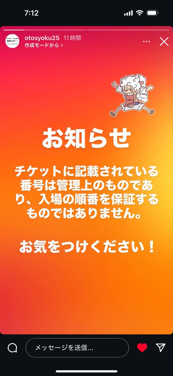 Hide2daime's tweet image. アニソンフェスin下関　

日程　2025年10月5日 11:00〜
場所　下関市岬之町特設会場

出演    影山ヒロノブ
           遠藤正明
           きただにひろし

〜チケット購入サイト〜
eplus.jp/sf/detail/4372…

 #影山ヒロノブ #遠藤正明 #きただにひろし
 #JAMproject #巌流島フェスティバル