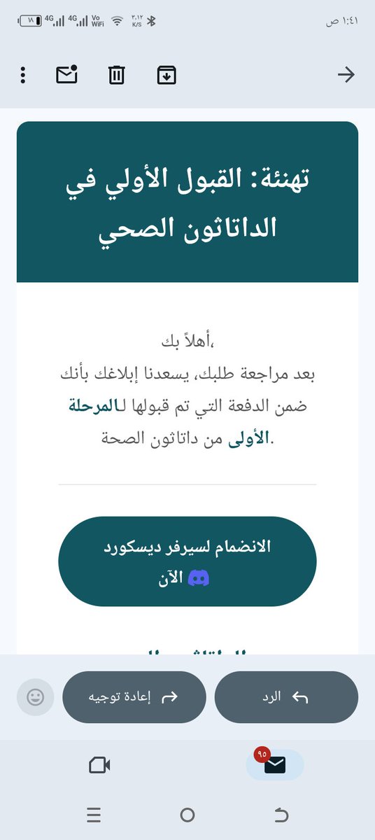 Reem Alzahrani tweet media