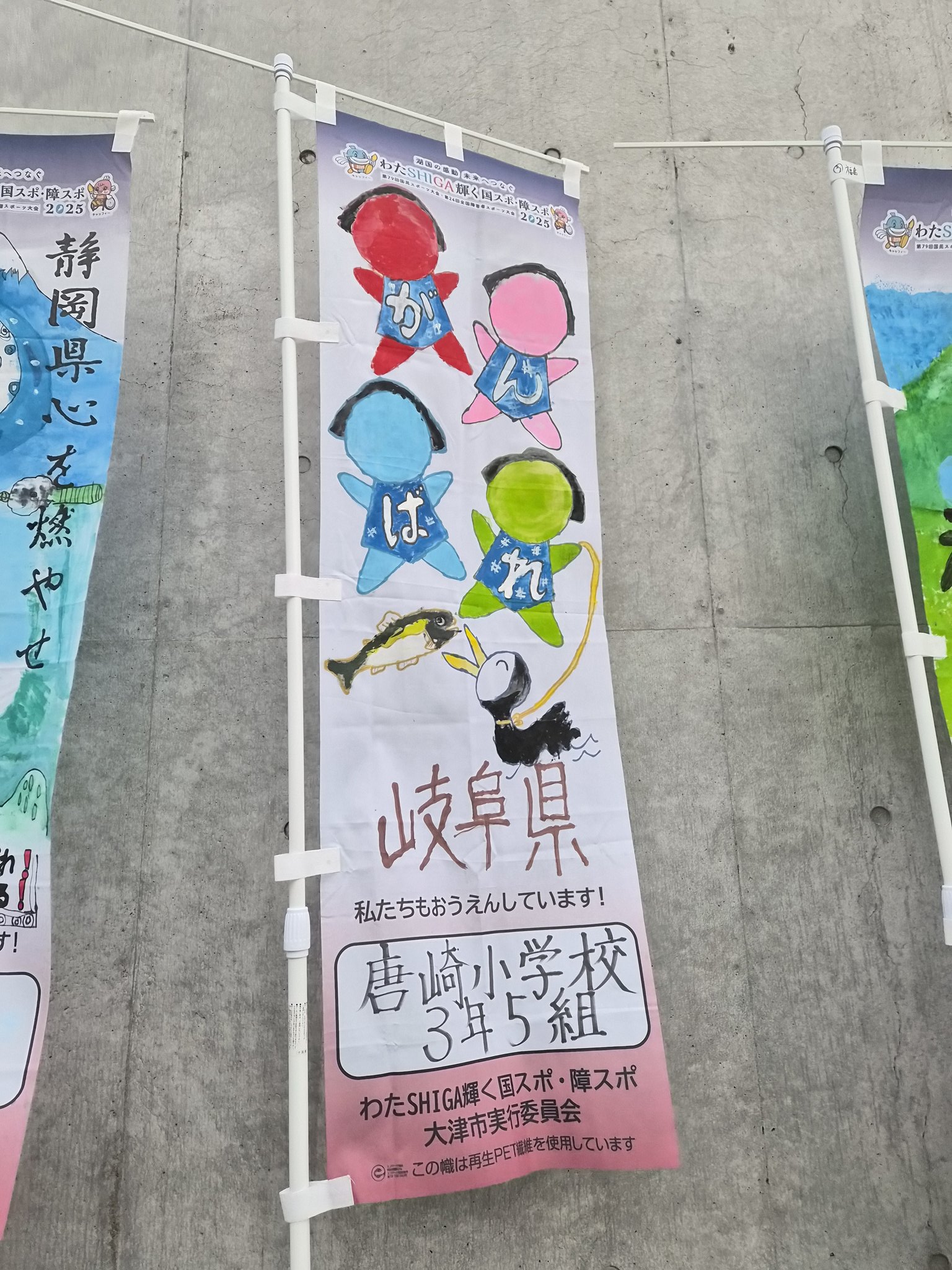 熱闘甲子園 熱闘甲子園2023