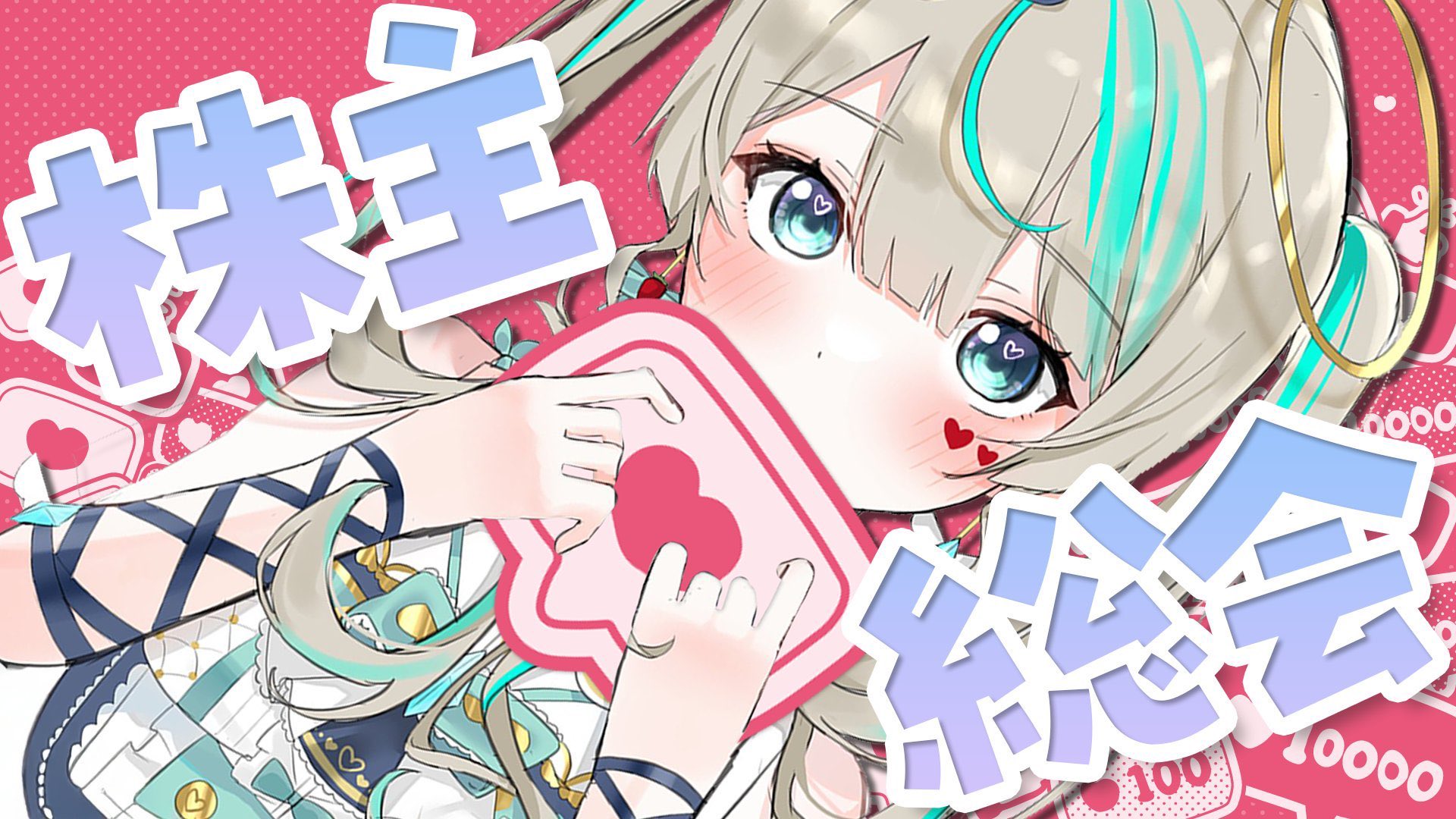 天羽しろっぷ🧁໒꒱· ﾟ@電気代が払える身バレ系Vtuber