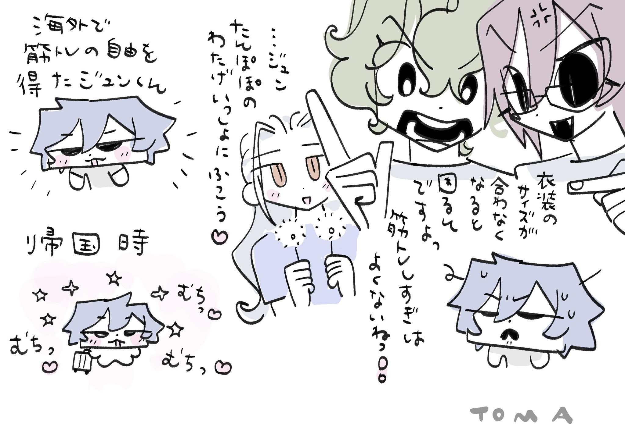 お魚屋さん (@osakana_dash) / X