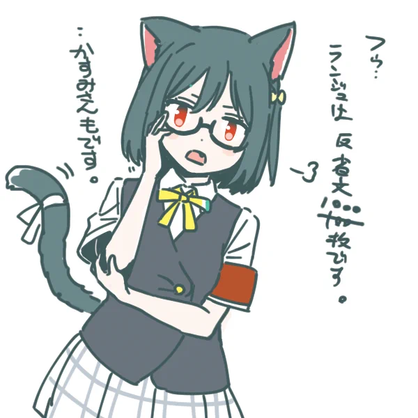 さよならくがつ・・ 