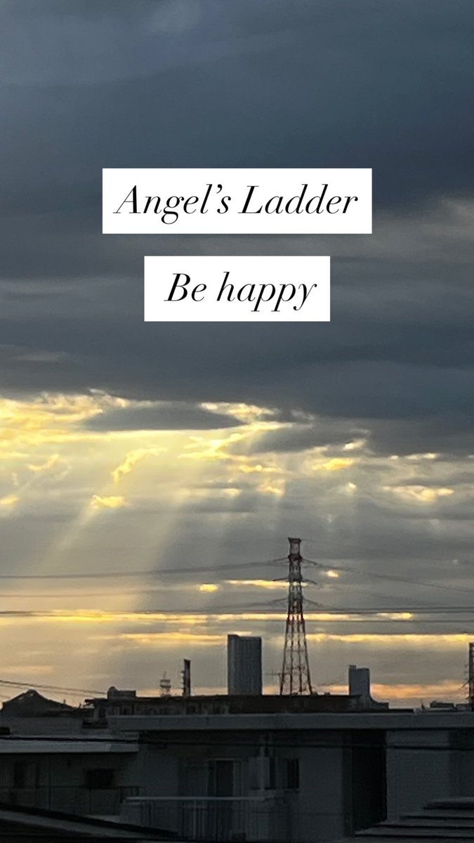 energyringo888's tweet photo. #Angelsladder #jacobsladder 皆様、更なる幸せをお祈り致します🙏✨ https://t.co/HharMqcqoO