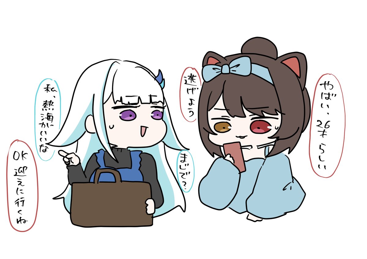 みったん (@mittaan2434) / X