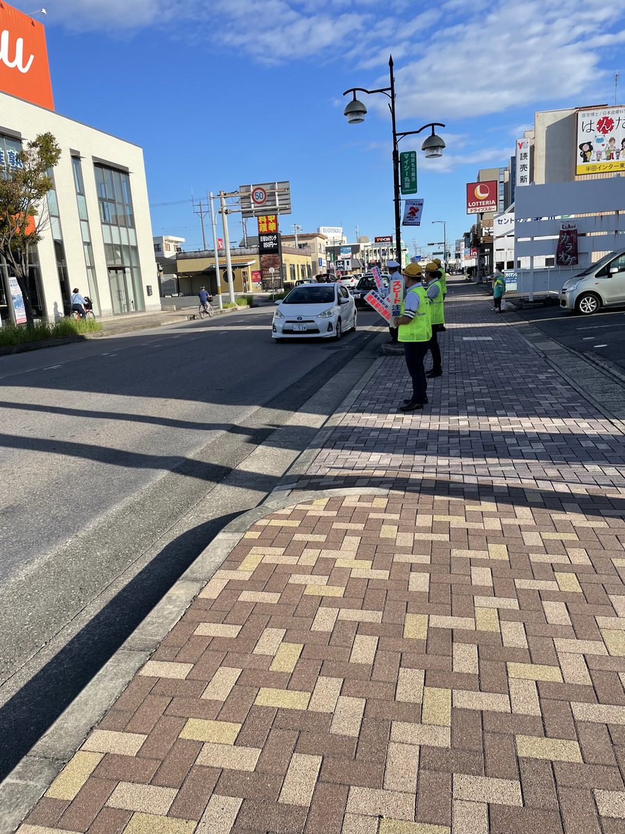 秋の
交通安全運動
最終日

朝涼しくなりました