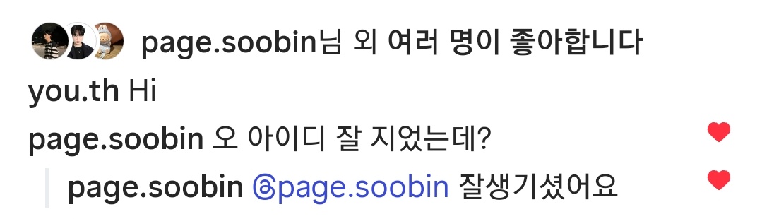 신뢰즈🥺🥺이잉